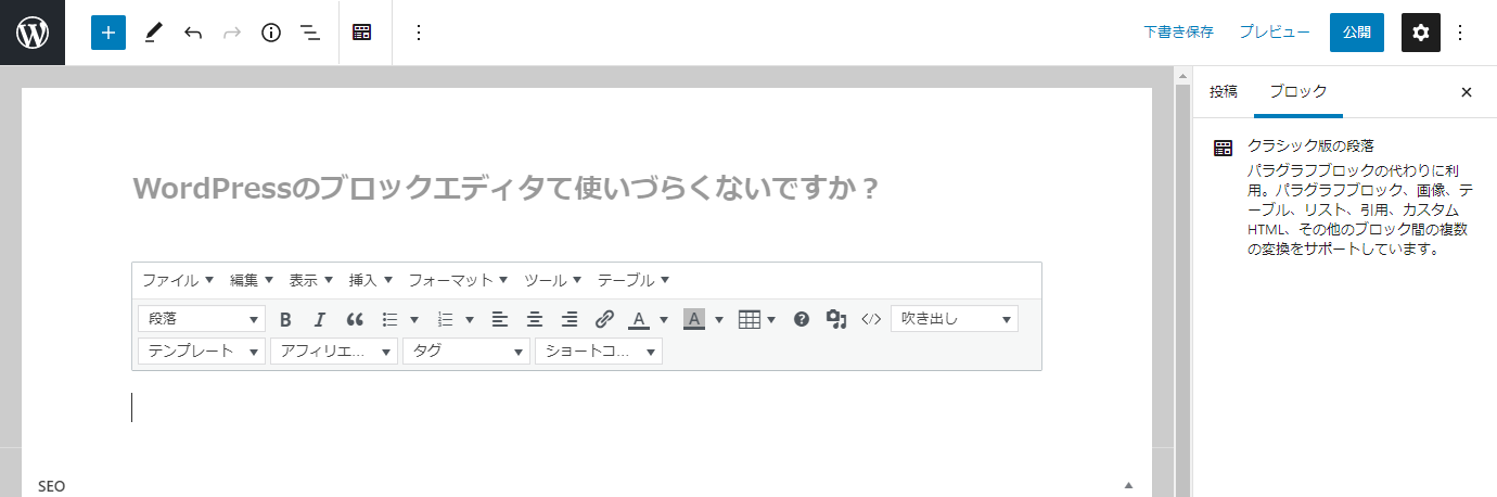 ブログ503