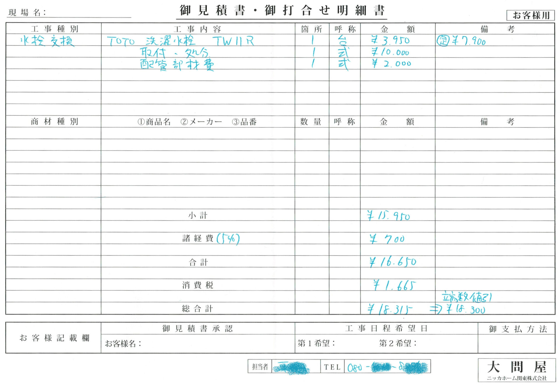 無題
