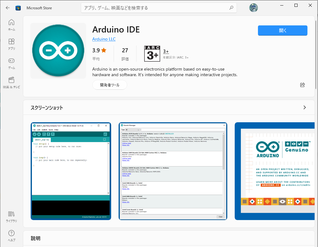 arduino005