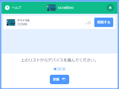 arduino035
