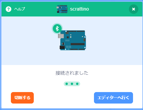 arduino036