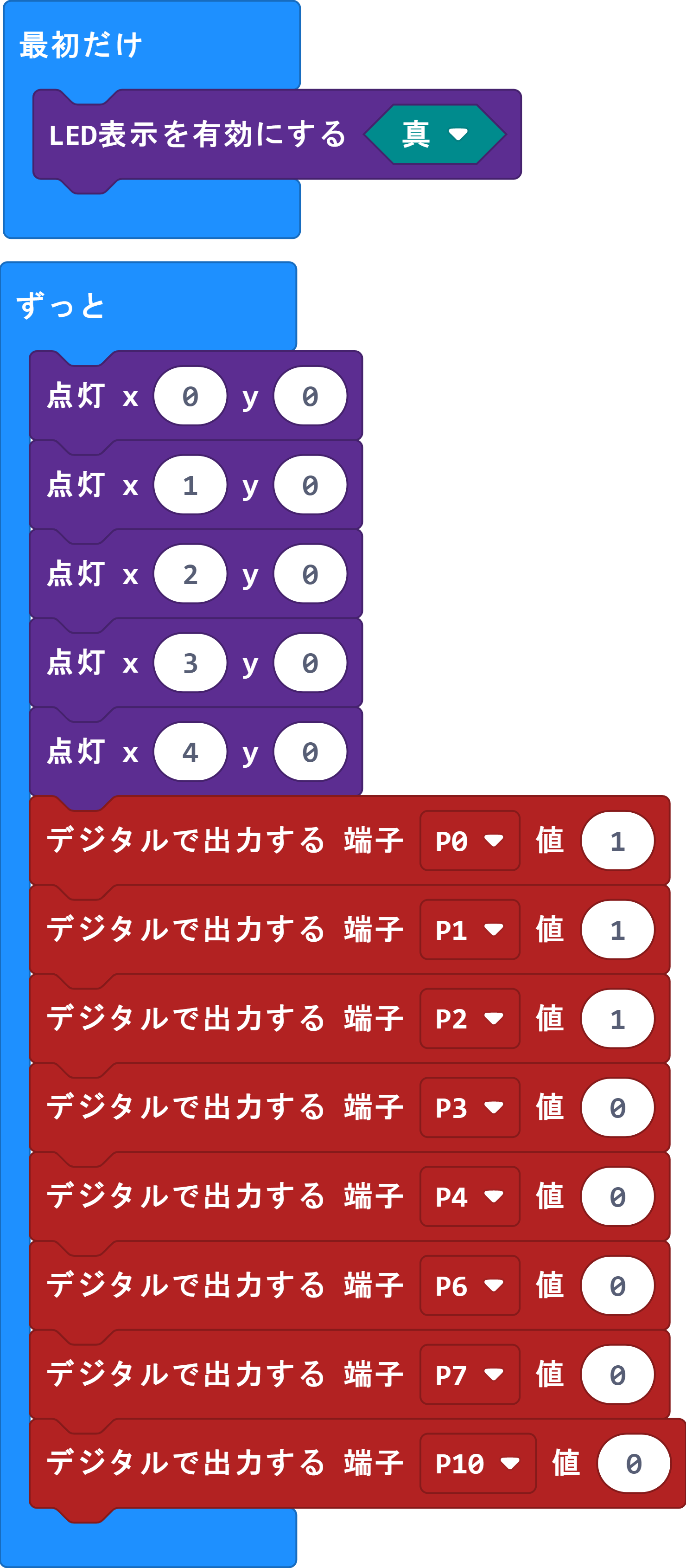 M020-001 (1)