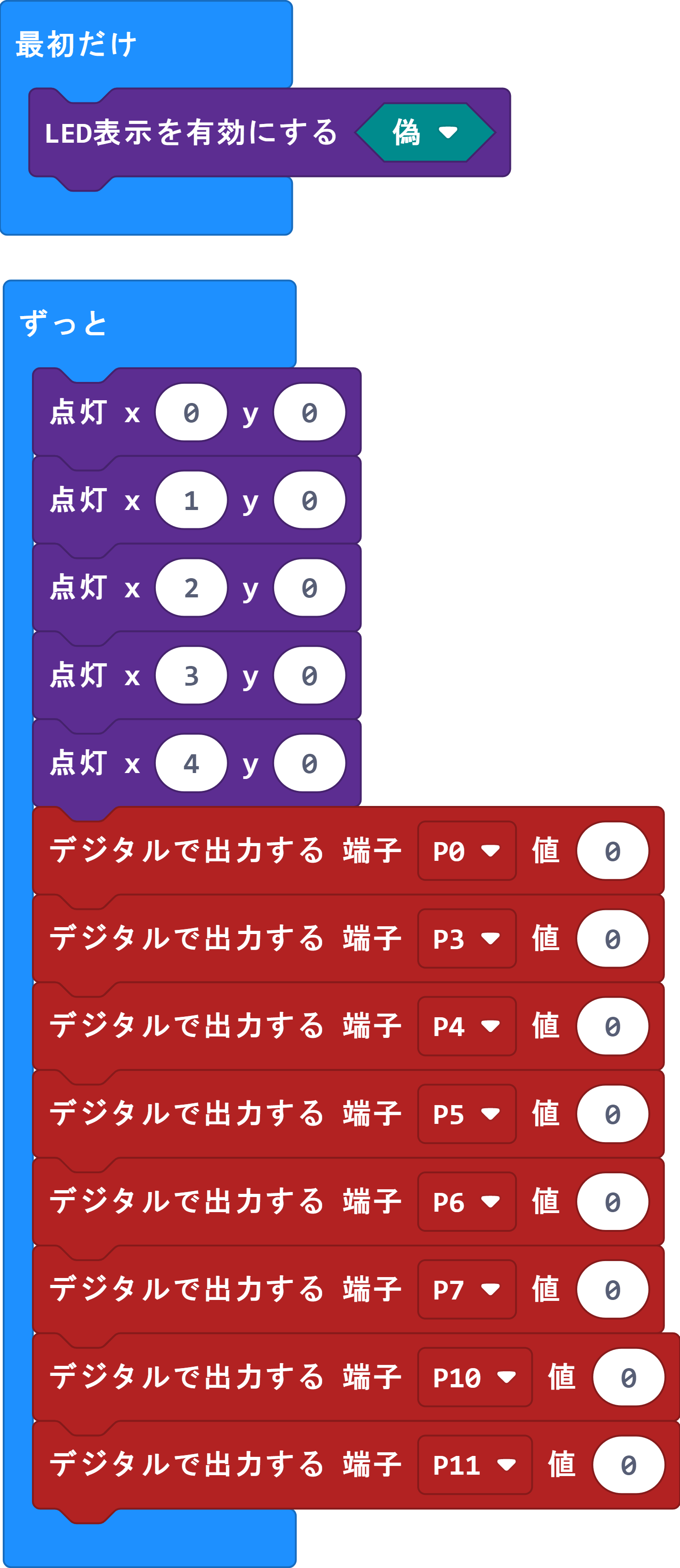 M020-003 (1)