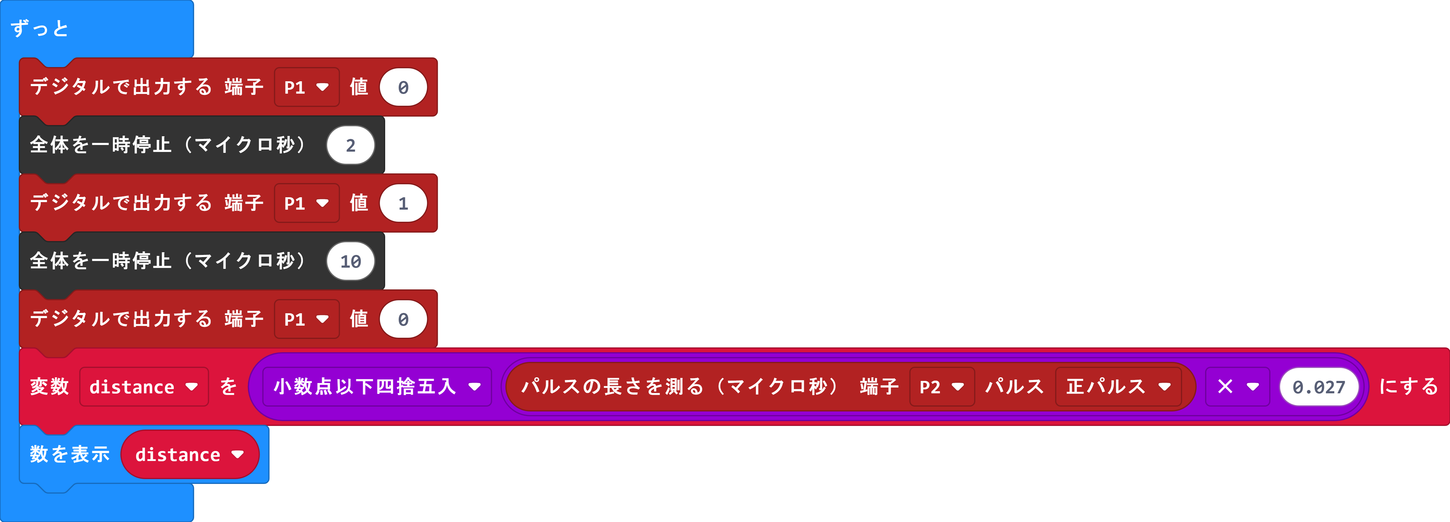 M025-014 (2)